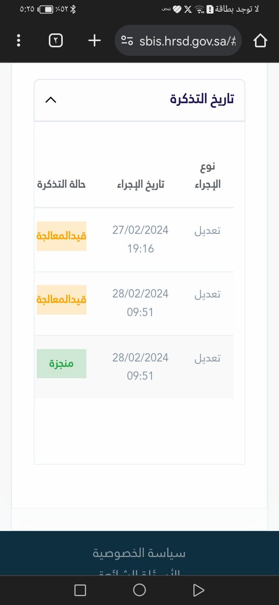 elfesel_999's tweet photo. @orgg2030 كلام غير صحيح إطلاقا وجميع ماذكرت معلومات مغلوطه هناك حالات كثير اسقطت دون سبب واضح
#الضمان_الاجتماعي_المطور
#البطاقة_الرقميه https://t.co/K6PUmASgy0