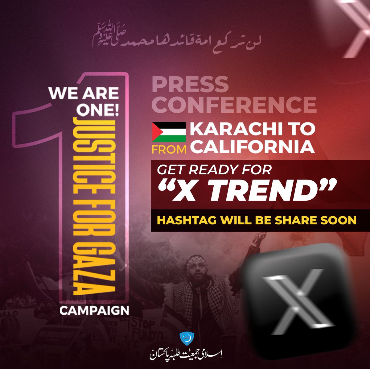m_anees07's tweet photo. اہل فلسطین پر ظلم و ستم کے پہاڑ توڑے جارہے ہیں۔مسلمان حکومتیں بے غیرتی و بے حمیتی کا مظاہرہ کررہے ہیں۔اہل غزہ کا خاک و خون میں لپٹی تصویر دنیا تک پہنچانے اور اسرائیلی ظلم و بربریت کے خاتمے کیلئے اپنی آواز اٹھائے۔ابھی اس ہیش ٹیگ کے ساتھ ٹویٹ کریں #JusticeForGazaCampaign https://t.co/jS1fCXZmOG