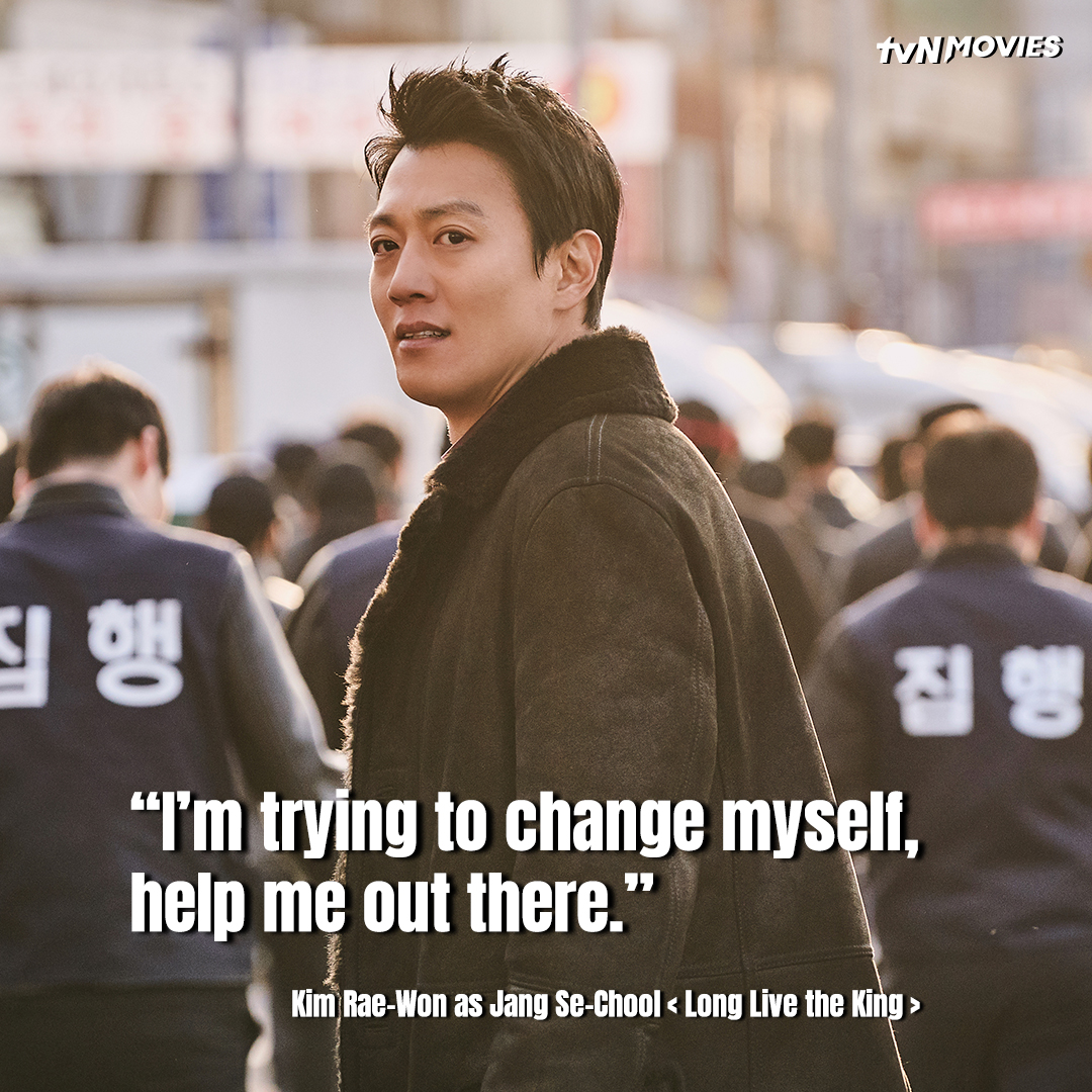 😎 “I wanted it to be natural. I prepared my body for about three or four months before filming began.”

Catch #LongLiveTheKing tonight at 9PM 🇮🇩 10PM 🇲🇾 starring #KimRaeWon #WonJinA #JinSunKyu

#tvNMovies #HomeOfKoreanBlockbusters #롱리브더킹목포영웅 #김래원 #원진아 #진선규