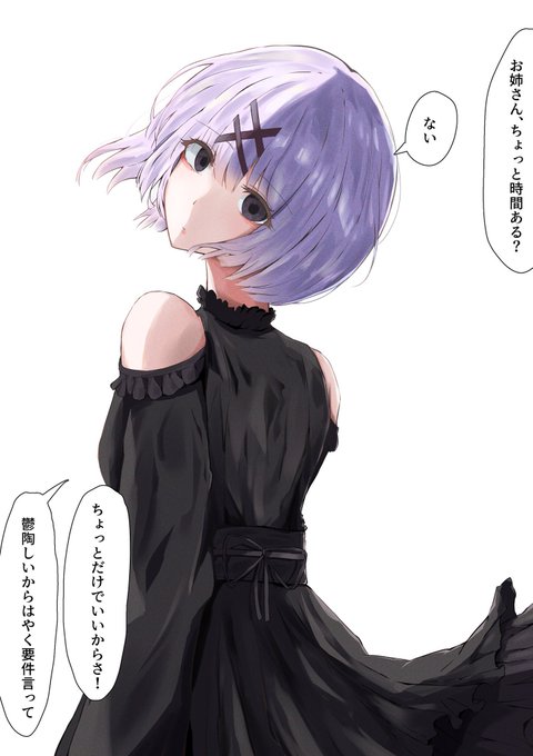 再掲ですが
#いいからケツ見せろ 