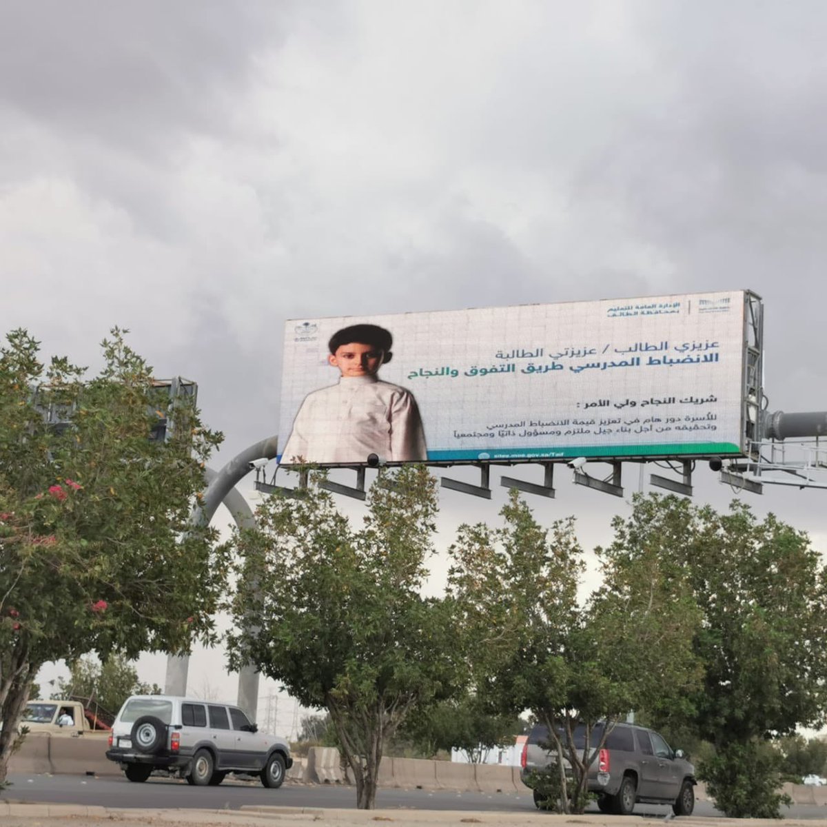 MOE_TIF's tweet photo. #تعليم_الطائف  ينشر رسائل اتصالية لنشر ثقافة الانضباط المدرسي في الطرق والميادين بالتعاون مع أمانة المحافظة بهدف توعية الأسرة بأهمية الانضباط المدرسي للأبناء وتنمية دافعيتهم للتعلم، وإبراز أهمية الانضباط في غرس القيم واثره على السمات الشخصية للطالب والطالبة وسلوكه في المجتمع، وتعزيز القيم والسلوك الإيجابي لديهم.

#لانضباطك_أثر