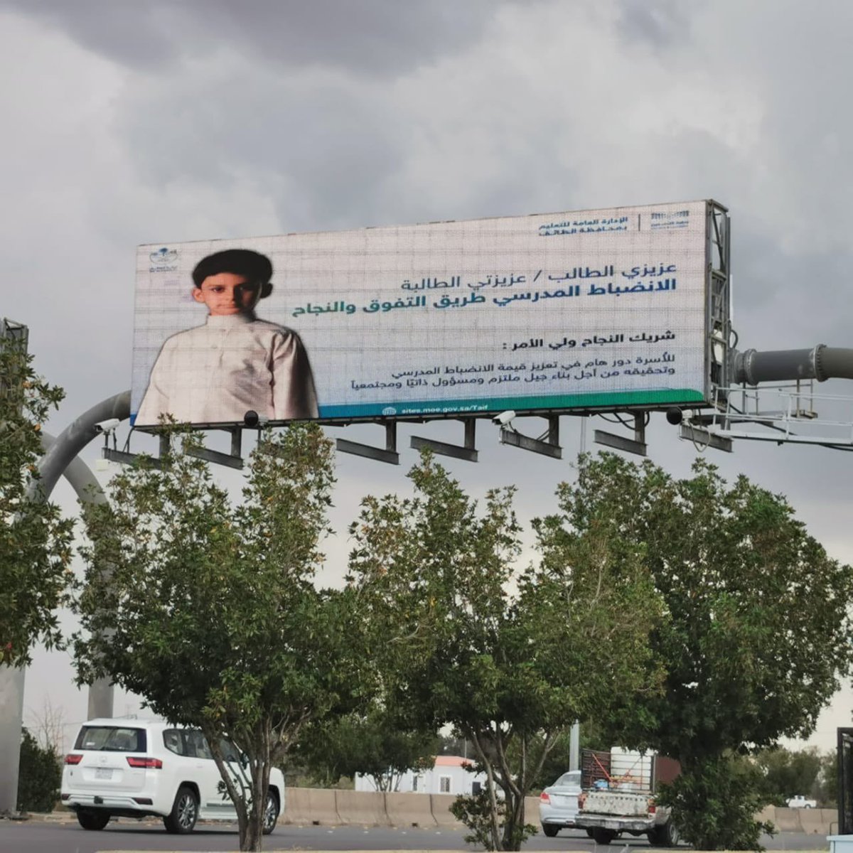 MOE_TIF's tweet photo. #تعليم_الطائف  ينشر رسائل اتصالية لنشر ثقافة الانضباط المدرسي في الطرق والميادين بالتعاون مع أمانة المحافظة بهدف توعية الأسرة بأهمية الانضباط المدرسي للأبناء وتنمية دافعيتهم للتعلم، وإبراز أهمية الانضباط في غرس القيم واثره على السمات الشخصية للطالب والطالبة وسلوكه في المجتمع، وتعزيز القيم والسلوك الإيجابي لديهم.

#لانضباطك_أثر