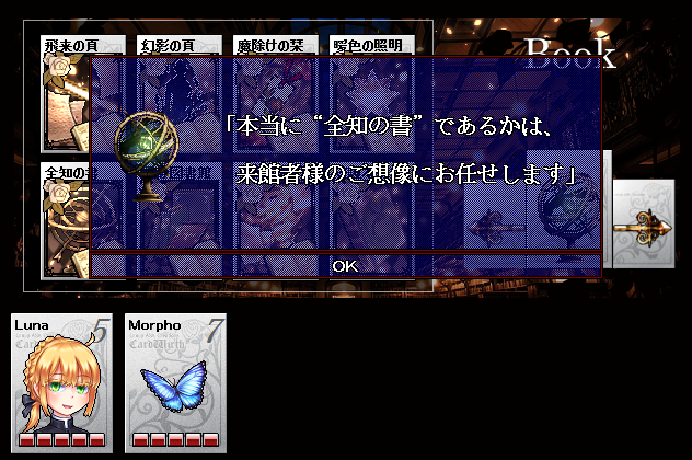nothing_frame's tweet photo. 『 Abyss Library 』ver1.0公開
https://t.co/KnZNhJOZNd
本、ガントレット＆ワイヤー、指輪、大鎌
技能販売と戦闘シナリオです。シナリオを開始する前にReadmeをお読み下さい。
――図書館は来館者様を歓迎します。
@cw_Scenarionow
#cwUpS #cardwirth https://t.co/WoNrpgry49