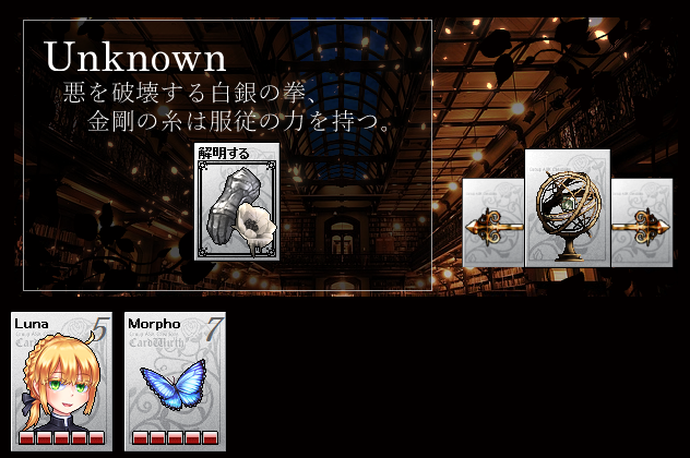 nothing_frame's tweet photo. 『 Abyss Library 』ver1.0公開
https://t.co/KnZNhJOZNd
本、ガントレット＆ワイヤー、指輪、大鎌
技能販売と戦闘シナリオです。シナリオを開始する前にReadmeをお読み下さい。
――図書館は来館者様を歓迎します。
@cw_Scenarionow
#cwUpS #cardwirth https://t.co/WoNrpgry49