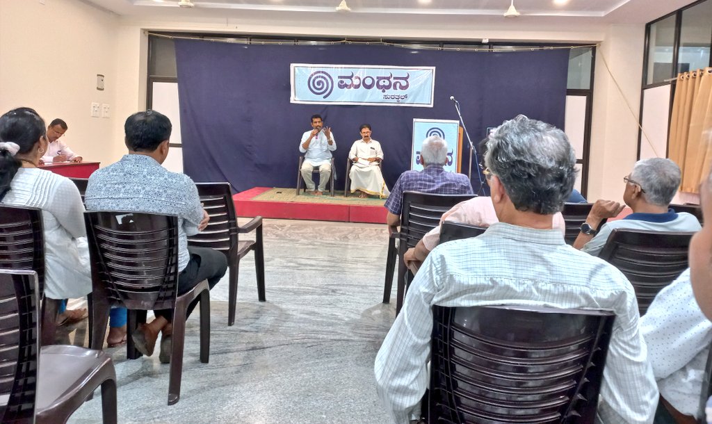 Privileged to attend the very informative & highly intellectual Talk on 'Hindutva Bahutva' by Sri @rajeshpadmar Ji in Manthana program today at Surathkal. Prof #RajeshPadmar Ji spoke for 64 min, followed by 20 min interaction & unveiled the Strength of #HindutvaBahutva 🚩 @RSSorg