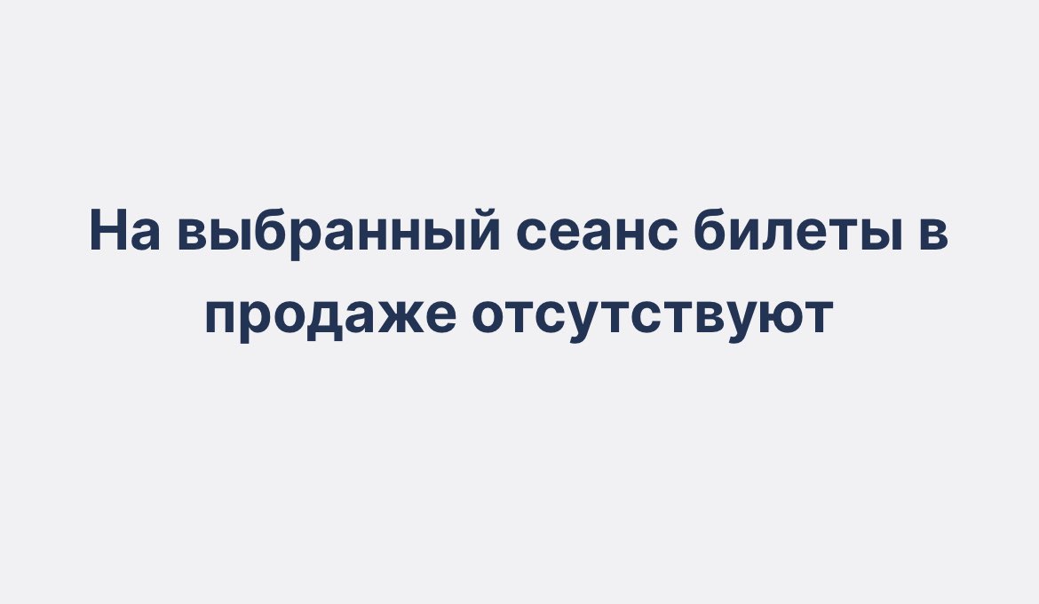uwnmi's tweet photo. организаторы: покупайте билеты только на официальном сайте
официальный сайт через 10 секунд после дропа: https://t.co/bVuaZKjMYu