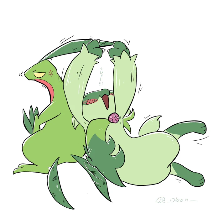 戯れ 