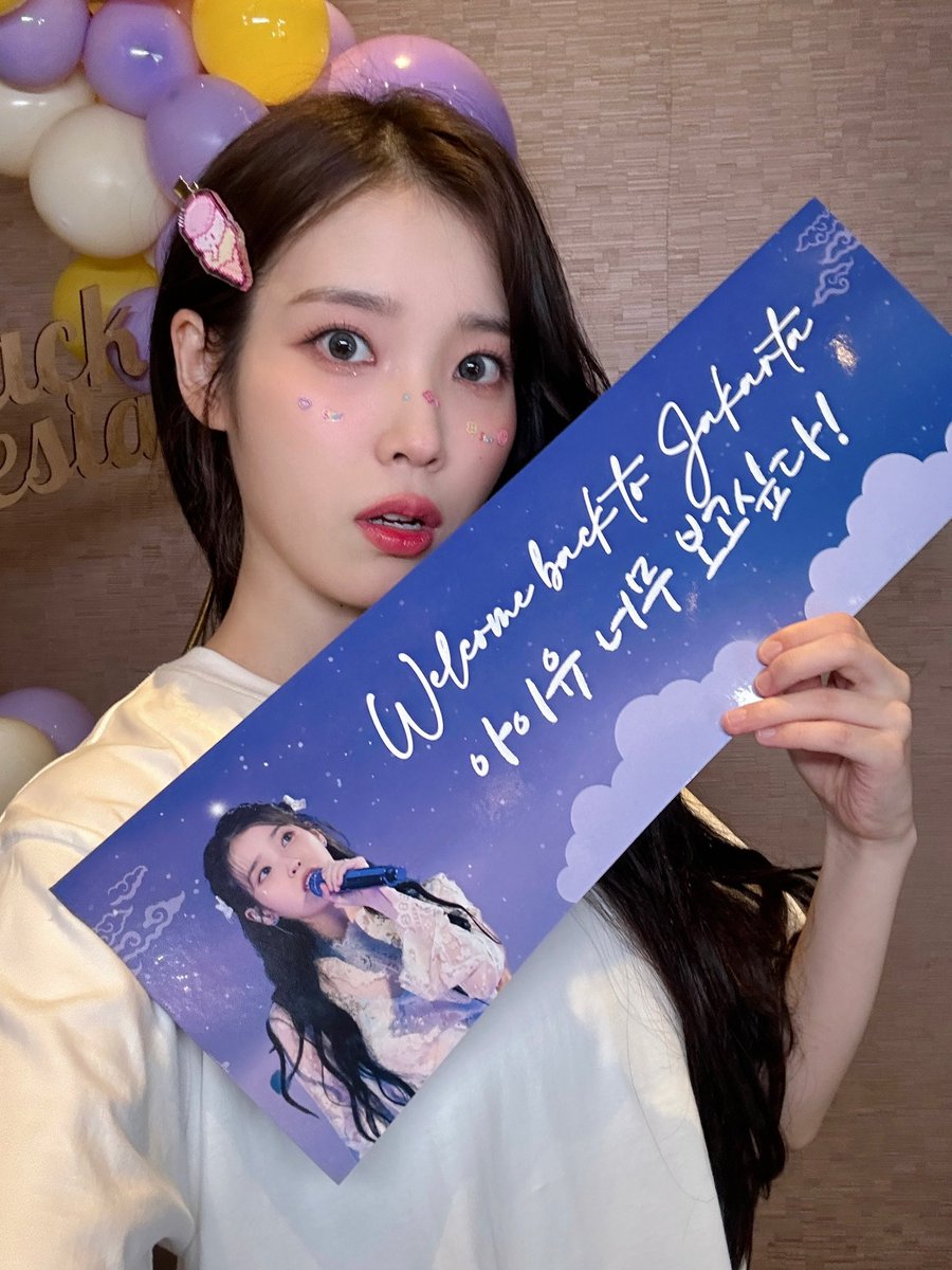 아이유(IU) tweet media
