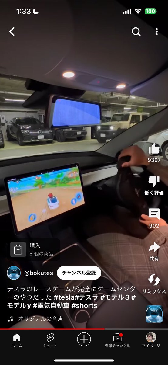 u_minatuki's tweet photo. テスラのレースゲーム、プレイ中にタイヤが動くらしい。ただでさえEV車はタイヤの減りが早いのにもしかしてバカなのか？ https://t.co/8jv52TtpVc