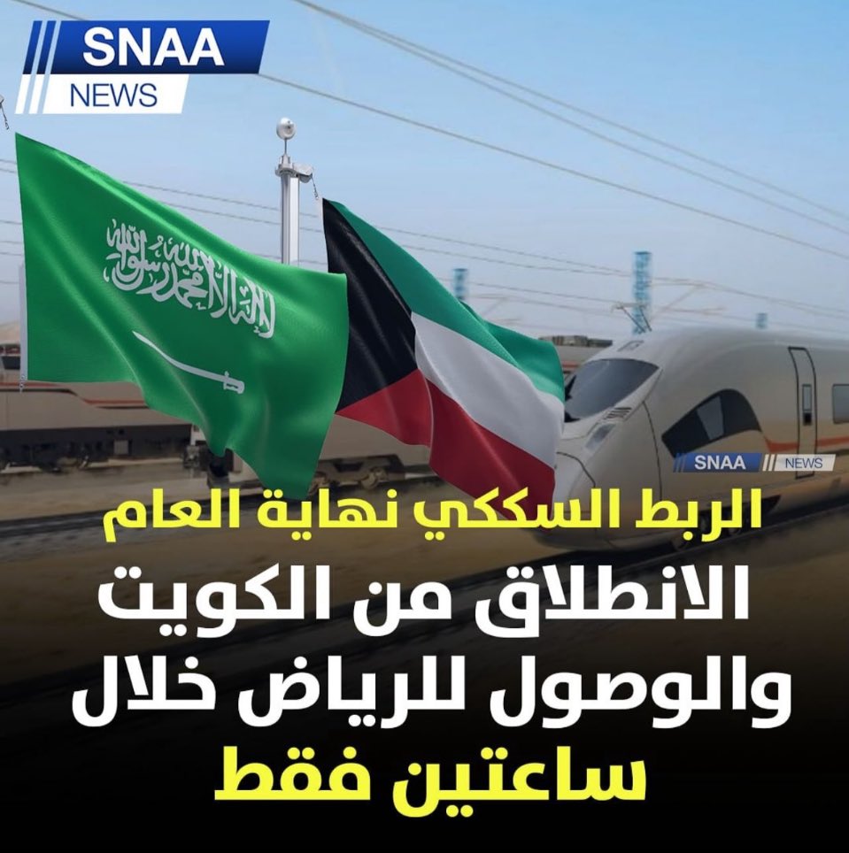 قريتها "نهاية العالم"..🚶🏻🙄

#مساء__الخير 
#الكويت #السعودية