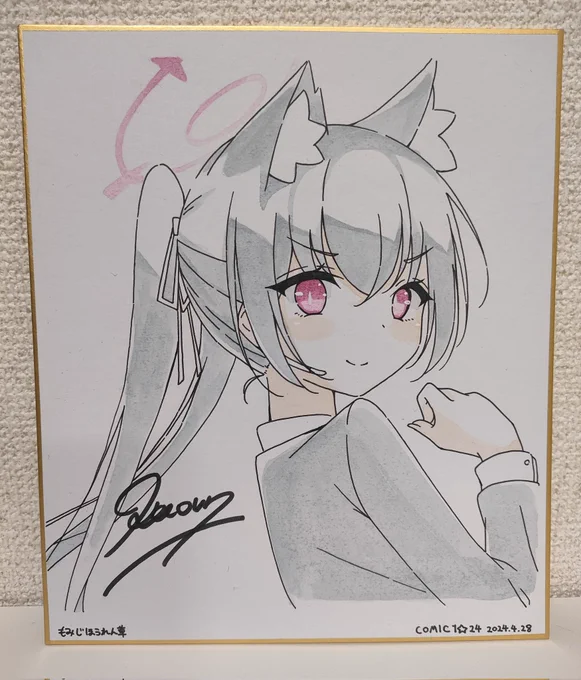 コミ1色紙1枚目セリカ! #ブルーアーカイブ 