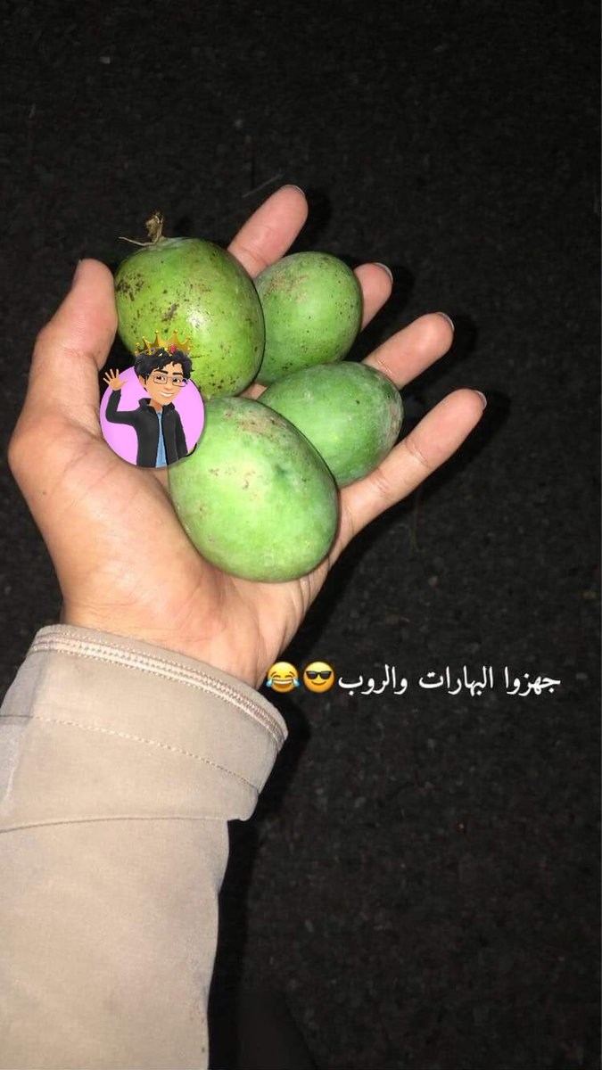 شنوو تسمونه🤭