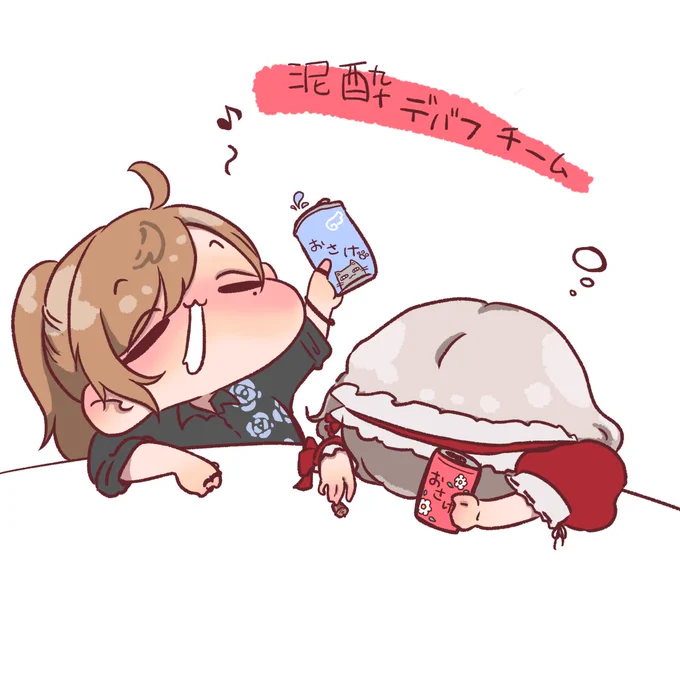 とてもおもろい#かな絵 #えるの絵だよ 