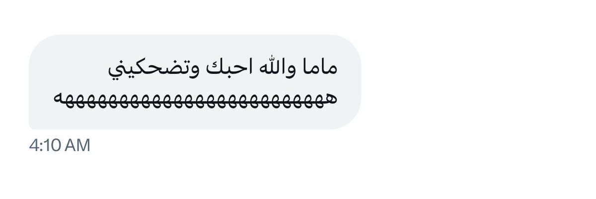 SadisticAmma's tweet photo. عمى يعميك
وش اللي يضحك؟
الشي الوحيد اللي يضحك هو رجلي بفمك https://t.co/EseqFzczEH