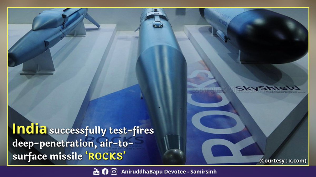 India successfully test-fires quasi-#BallisticMissile ‘ROCKS’ from the Su-30 MKI fighter jet. ROCKS, an air-to-surface missile, is designed to strike high-value stationary and relocatable targets above ground or underground, as well as heavily fortified targets, with pinpoint