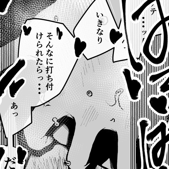 ファンボ更新しました!
鼠径部ぐりぐりオイルマッサージチン嗅ぎ問題行動セックス 