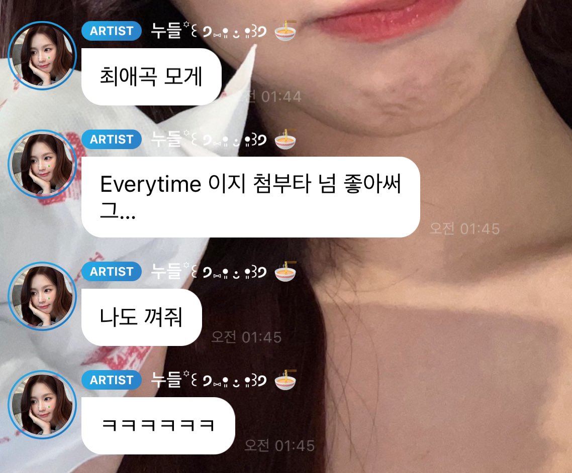 240428 🐰🫧
🐰: (🐶 솔로 앨범) 최애곡 모게
🐰: Everytime 이지 첨부타 넘 좋아써 그...
🐰: 나도 껴줘
🐰: ㅋㅋㅋㅋㅋㅋ