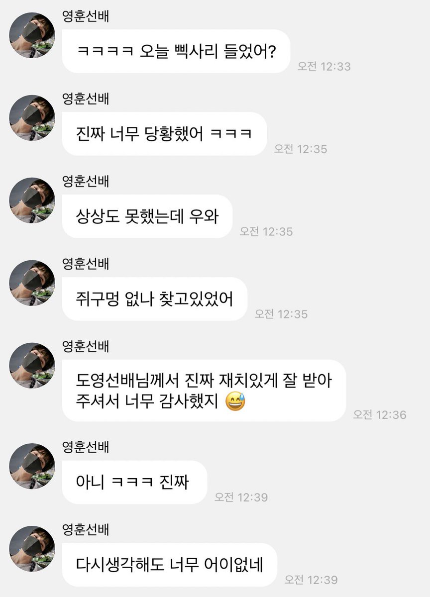 NCTDAOYlNG tweet picture