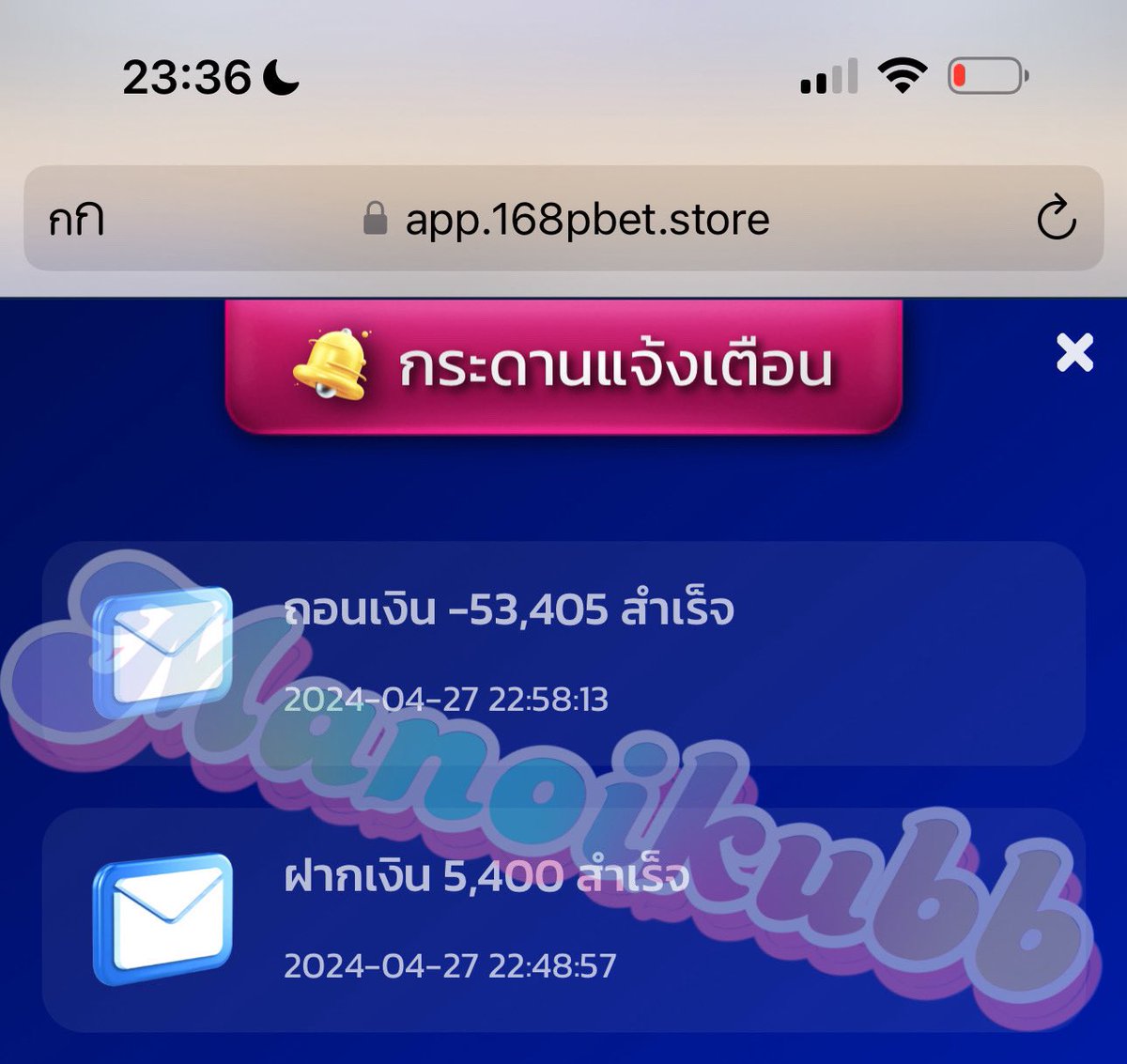 manoikubb's tweet photo. ✨🐻‍❄️ คืนนี้มงลงที่พีเบททุน 5.4k ถอน 53k!

˚‧ ♡̷ ไปถึงซื้อไม้แรกไม้เดียวได้ถอนเลยซื้อสปินเบท  20฿ แตก 49,998฿ 30 รอบหมุนจุกๆคุ้มแล้ว

🚀 PP : Sugar Rush 1000
🎯 168PBET : https://t.co/KPI6r6t6pb

૮ ˆﻌˆ ა #แจกเงิน 1,200฿/12P รี+โควท+มช

#ปั่นบากับหมาน้อยถุงเงิน #หมาน้อยถุงเงิน https://t.co/s3BXs64l0l