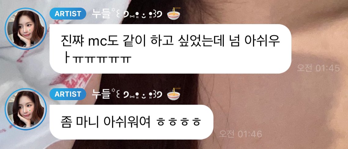 낌면.mp4 tweet media