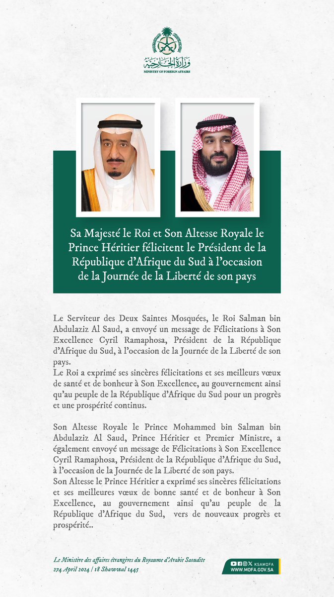 S.M. le Roi @KingSalman et S.A.R. le Prince Héritier #MohammedBinSalman félicitent le Président de la République d'#Afrique_du_Sud à l'occasion de la Journée de la Liberté de son pays.