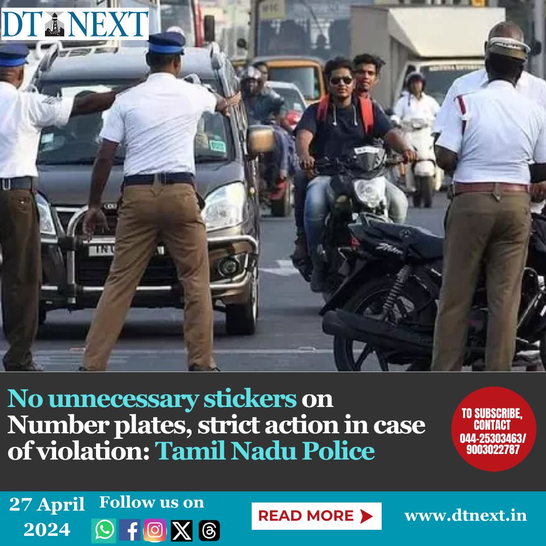 The Tamil Nadu Police has restricted stickers on number plates. In cases of violation, strict action will be taken on the concerned persons. This rule will be effective from May 2, according to @ChennaiTraffic Police.

#Bikes #Numberplates
#TamilNadu #TamilNadupolice
#TNpolice