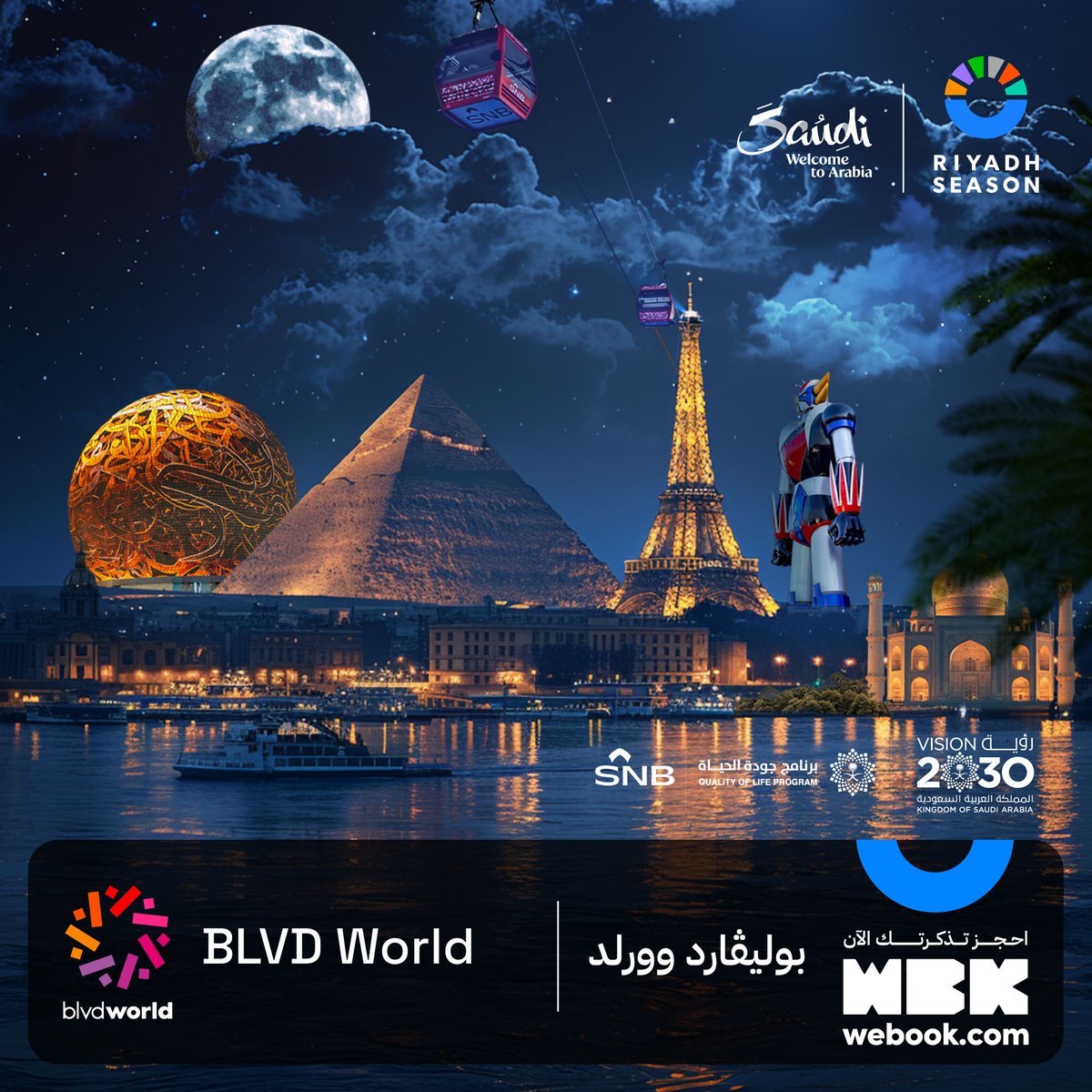 باقي 7 أيام ونودع عالم #بوليفارد_وورلد وفعالياته المميزة 🌎❤️ Only 7 days left until we bid farewell to #BlvdWorld and its unforgettable events 🌎❤️ احجز تذكرتك الآن Book your ticket now webook.com/ar/zones/boule…