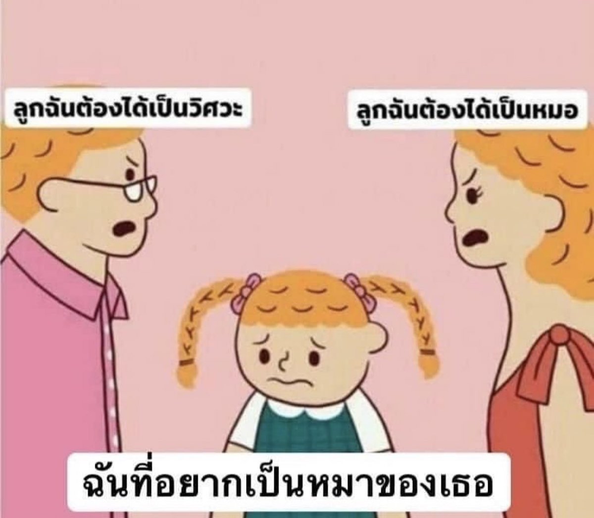 nichapaboon's tweet photo. กมกมเก่าเก่า เห่าดังบ้อก https://t.co/SFxZzIEaRU
