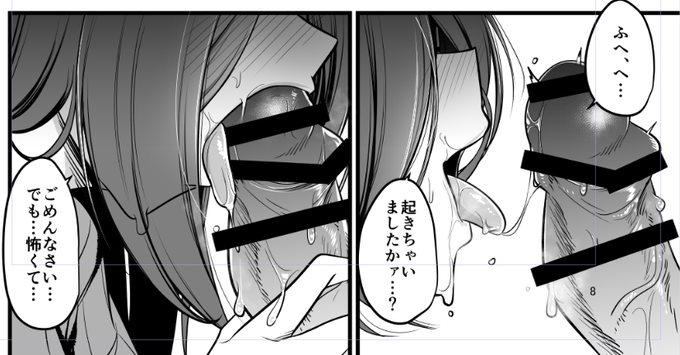 エッチなの描けたから見て 