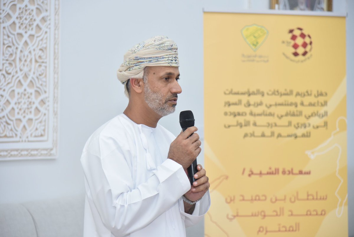 alsur2020's tweet photo. مقتطفات من حفل التكريم https://t.co/hmFbidcrtk
