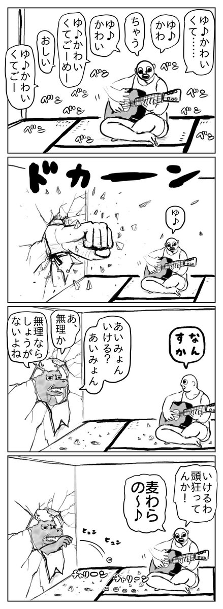 壁どょん 