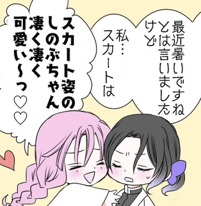 1番描くの楽しかったとこ🤭💖 