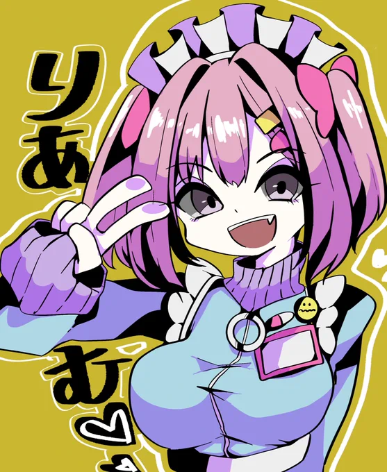 #ジャージメイド #夢見りあむ