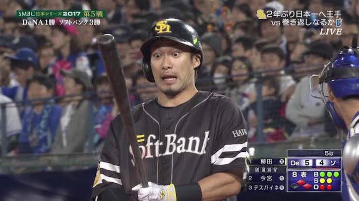 pondebekkio's tweet photo. バットが話しかけてきたシリーズについに大谷さんも加わってて笑った。 https://t.co/8l3WfoyCr1