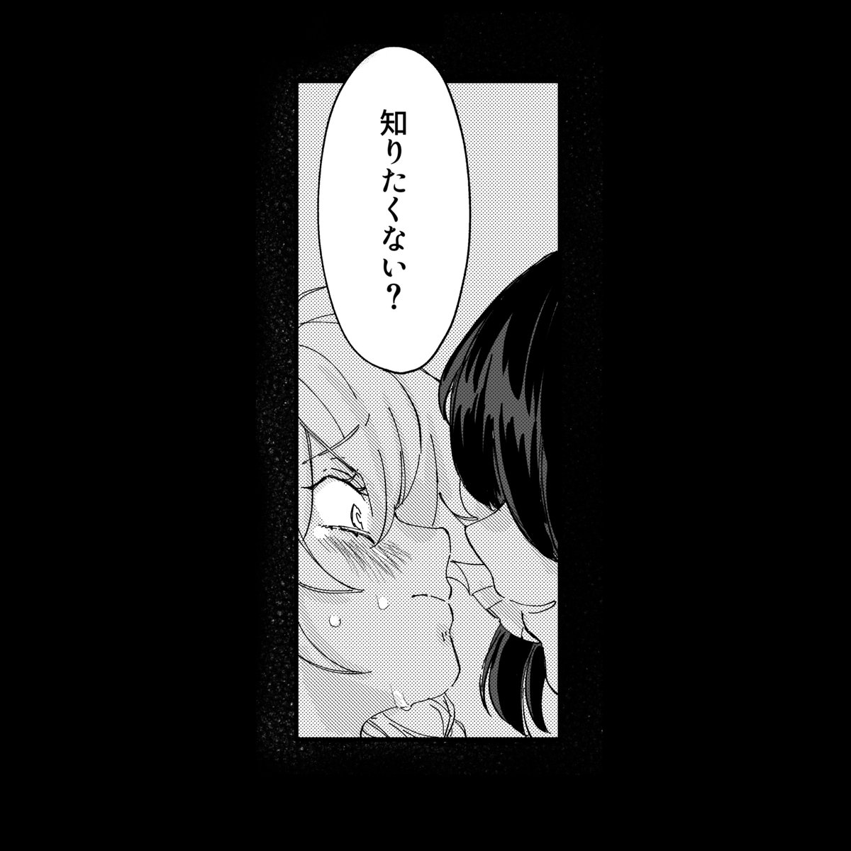 (2/2)
既刊も持っていきますのでよろしくお願いいたします～! 