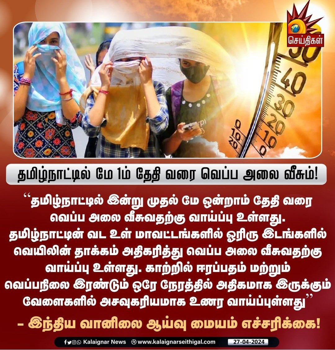 இப்ப என்ன தென்றல் வீசுதா? பகலில் வயிற்றை காலி செய்துவிட்டு கழுவப்போனால் பின்னாடி கொதிக்கிற தண்ணியை ஊத்துன எஃபக்ட்டா இல்ல இருக்கு