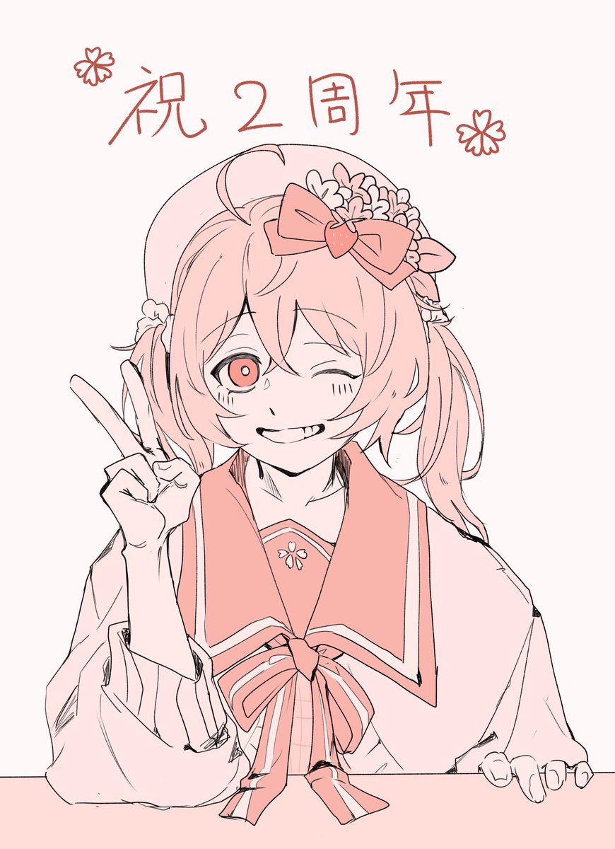 GinCigarr0's tweet photo. #ういの���トリエ

2周年おめでとうございます🎉✨️ https://t.co/9SxzdbfH6r