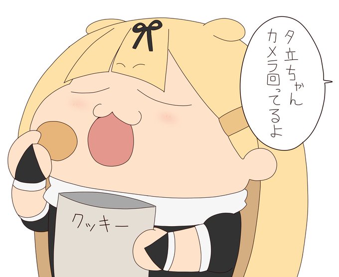 気付いてないぽいぬ 