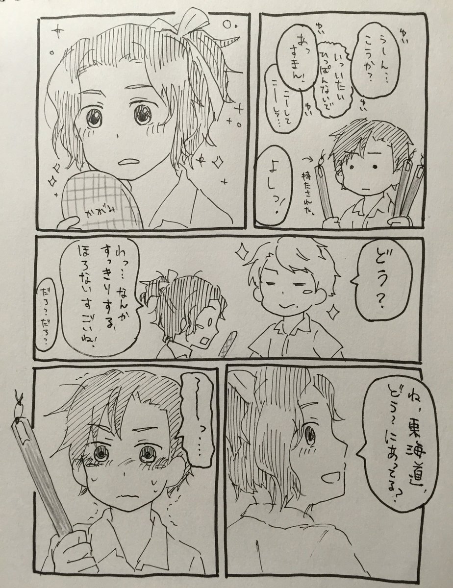 #見た人もなにか無言で3人組をあげる 