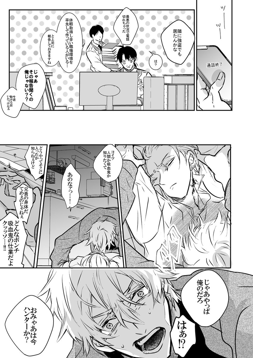 ② 