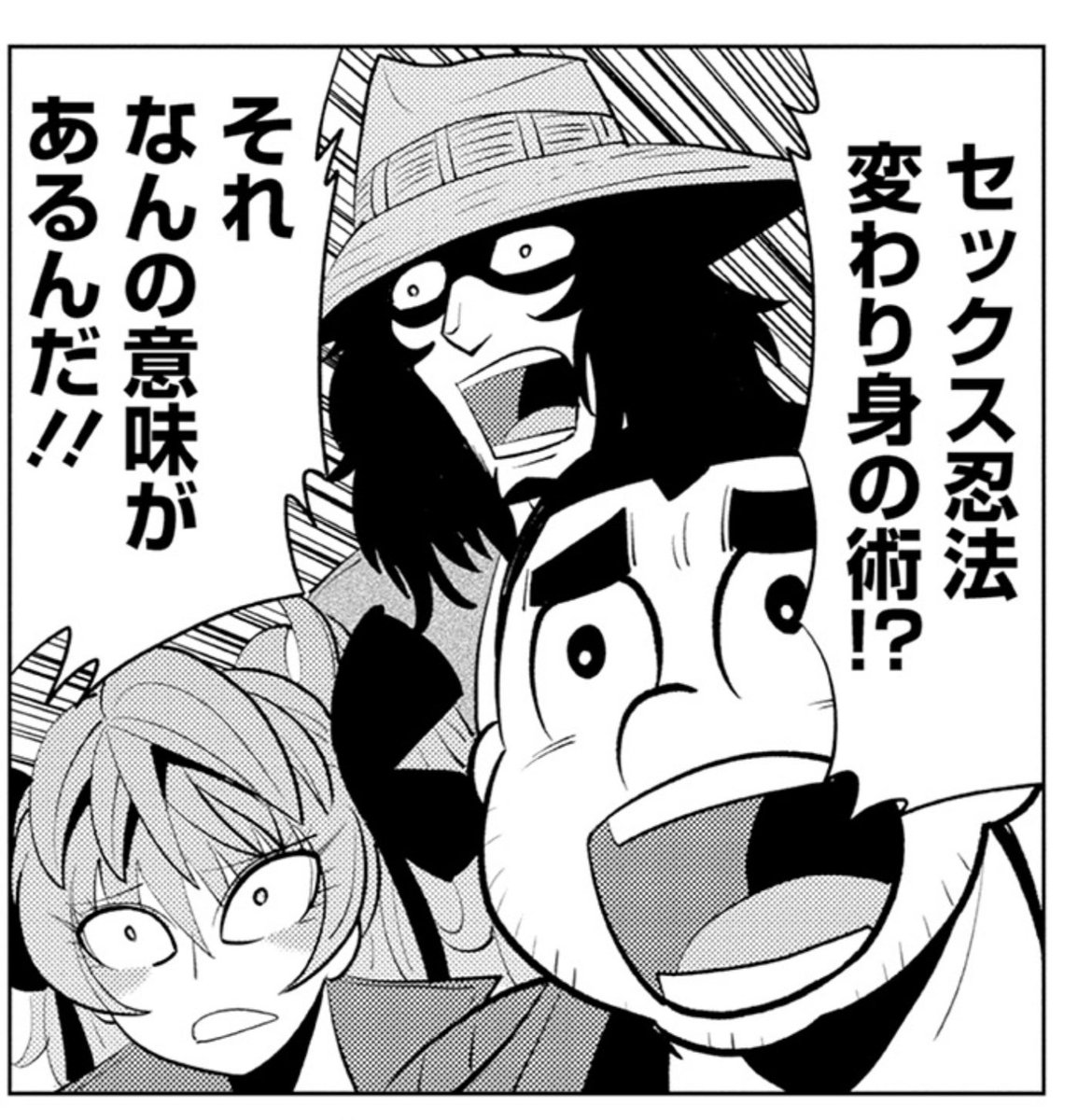 あんま関係ないですがゴジラxコングを見て、もっとそういうのが見たいと思ったら新やる気まんまん警視庁SEX捜査官という漫画はいかがでしょうか。全体に意味がわからないですしこの物価高の折に1冊200ページ超えで500円という安さ…なにとぞ… https://t.co/rr1gdOvTZs 