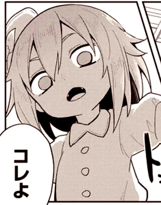 転生してあらゆるモノに好かれながら異世界で好きな事をして生きて行く 第11話④ / 都尾琉(漫画) 御峰。(原作) https://t.co/OmI4RvfKoF #ニコニコ漫画
今週も更新されました、よろしくお願いします〜! 