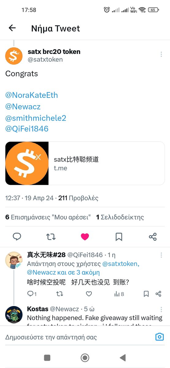 Newacz's tweet photo. @satxtoken @hashbuilder The winners from previous giveaway what we have to do to claim the tokens? https://t.co/mH17jYmkhE