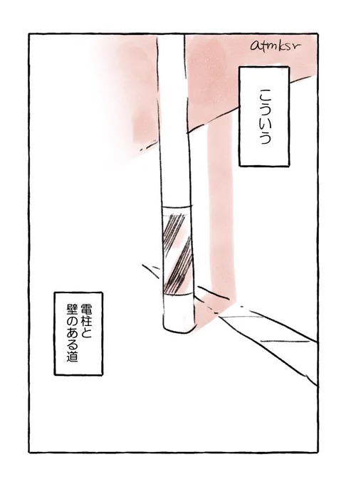 犬の思い出 