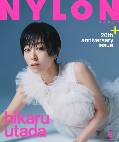 poupee19's tweet photo. #HikaruUtada as the cover for NYLON JAPAN 20th Anniversary issue is out now!
"THANK YOU" is the issue theme 🤍🧸

20 years have passed since then, and Utada Hikaru appears on the cover again in a special feature of 44 pages and super long interviews with more than 30,000 words 📖 https://t.co/GFUOYBVowO