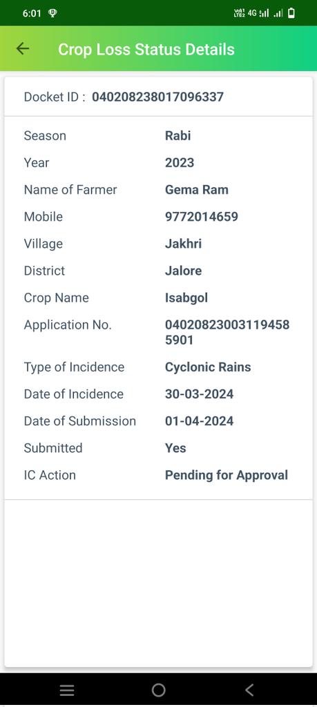 मेरे द्वारा फसल बीमा के लिए दावा किया गया था but अभी तक कम्पनी द्वारा कोई नही आया जी plz हेल्प में
@CMHelpdesk @pmfby @reliancegroup @narendramodi