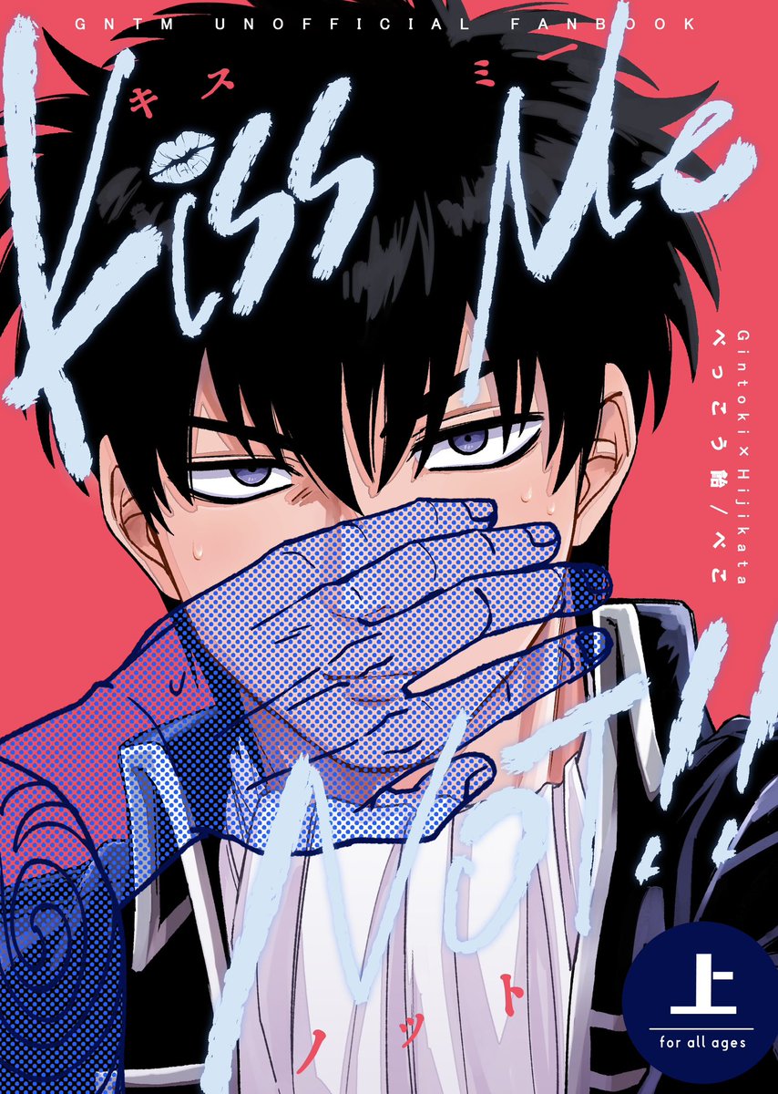 5/4の新刊サンプルを載せました ▽pixiv │ 長いサンプルはこちら