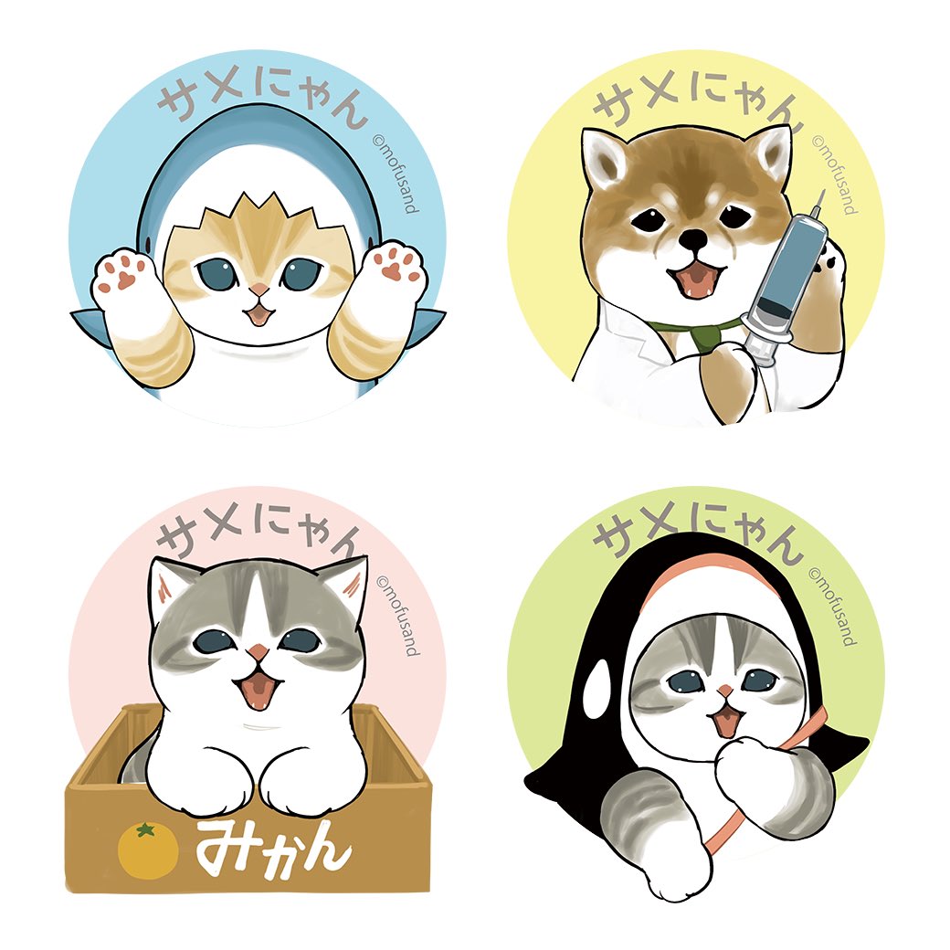 mofu_sand's tweet image. ＼＼サメにゃん本発売記念／／
サメにゃんのフリーアイコンを配布いたします。

お好きなところでトリミングしてお使いくださいませ😽✨
（個人のご使用の範囲内でご自由にどうぞ〜）

書店・Amazon等にて販売中です😸
特装版▶️
x.gd/RNONC