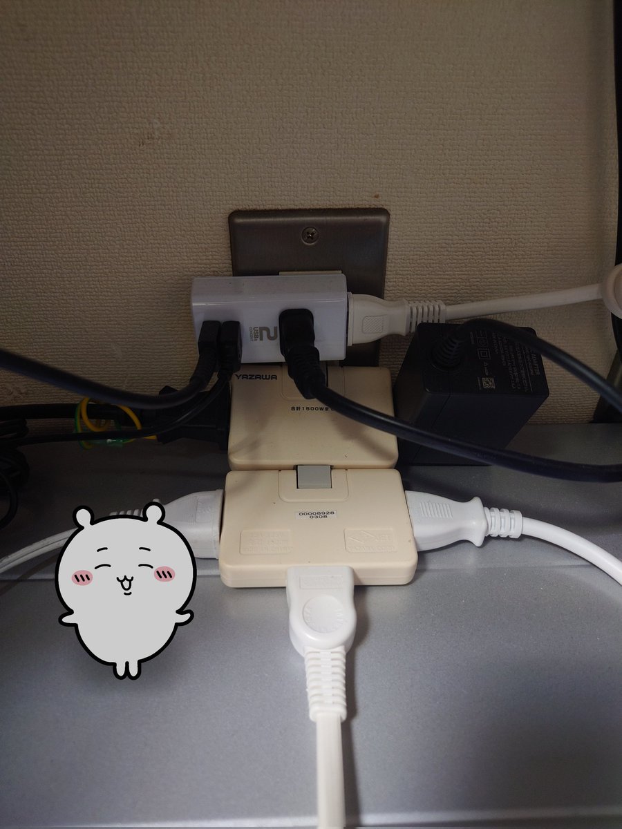 ちいかわがコンセントにプラグ挿しといてくれた。コイツもたまには役に立つんだな。