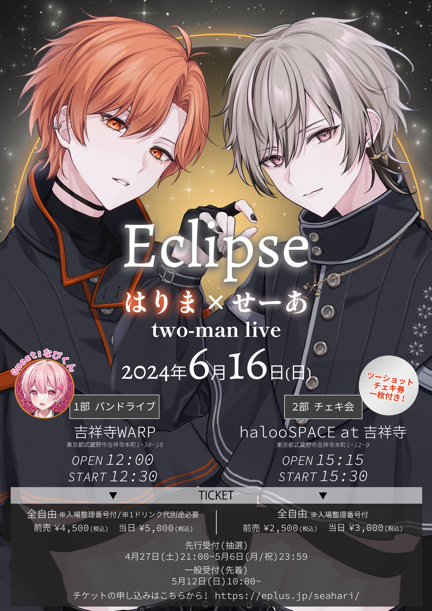 せーあ@STPR BOYS on X: 